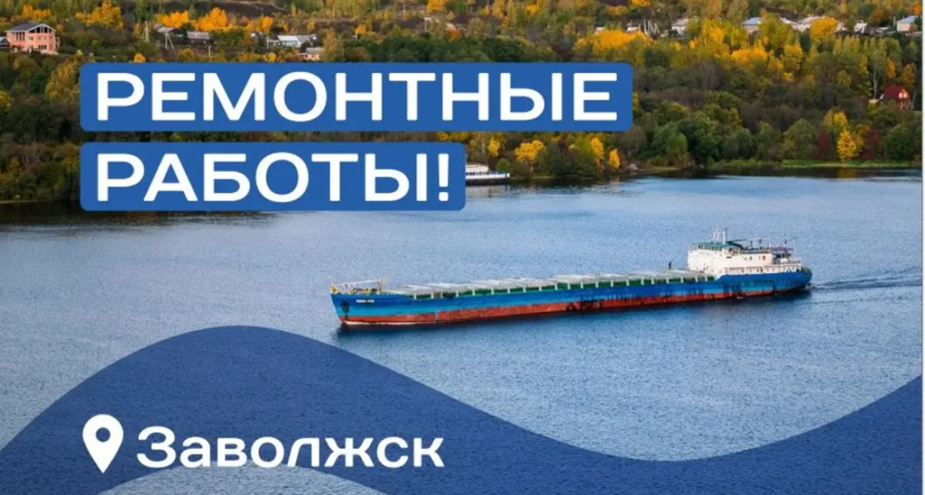 Авария на улице Мира оставила без воды центр Заволжска с больницей и 10 улицами