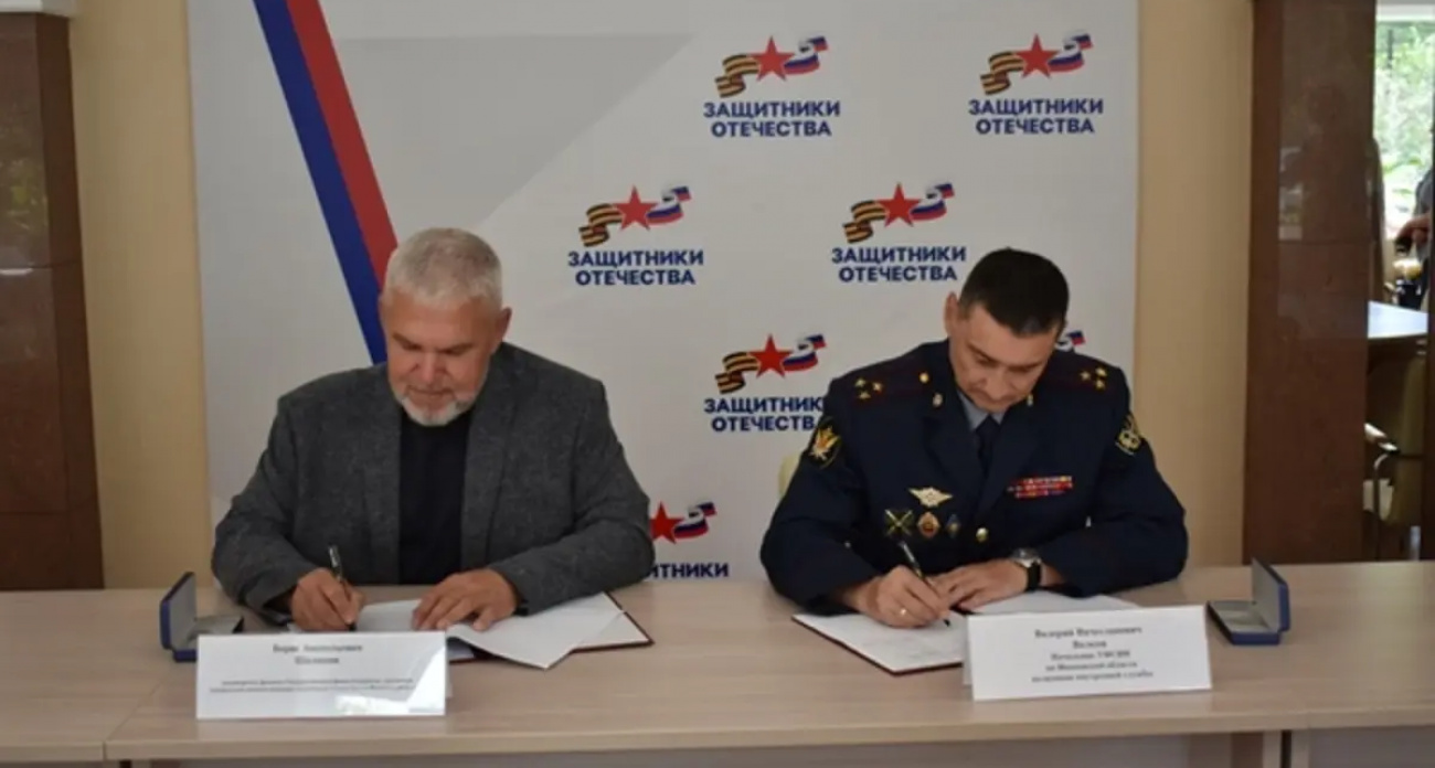 УФСИН и фонд "Защитники Отечества" будут помогать ветеранам СВО избежать тюрьмы