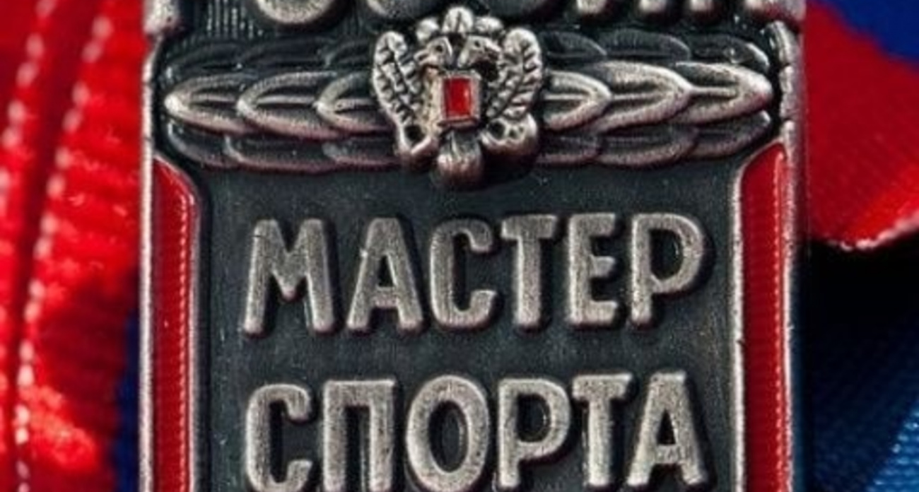 Каратистка и аэробистка из Иванова получили звания мастеров спорта России