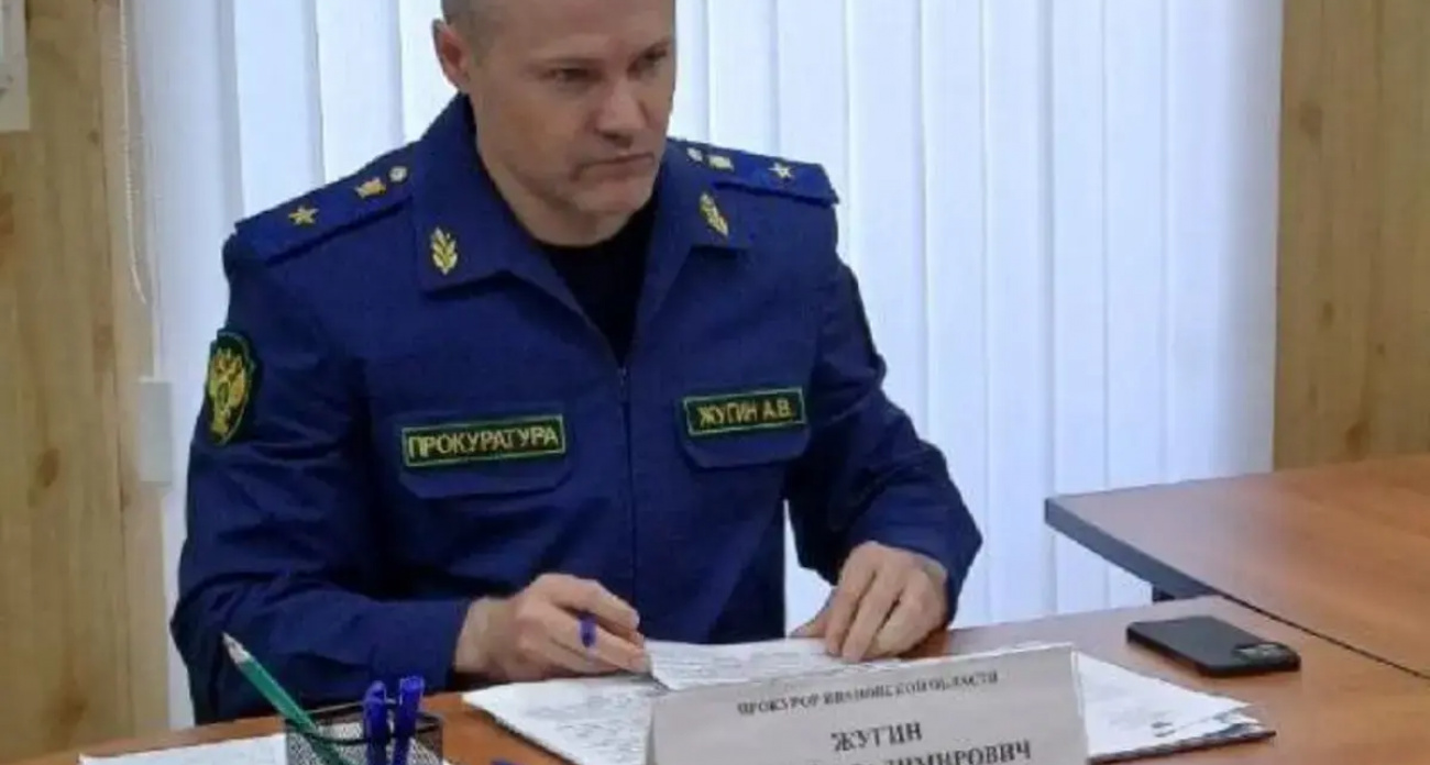 Прокурор Ивановской области Андрей Жугин лично примет жалобы кинешемских бизнесменов 5 августа