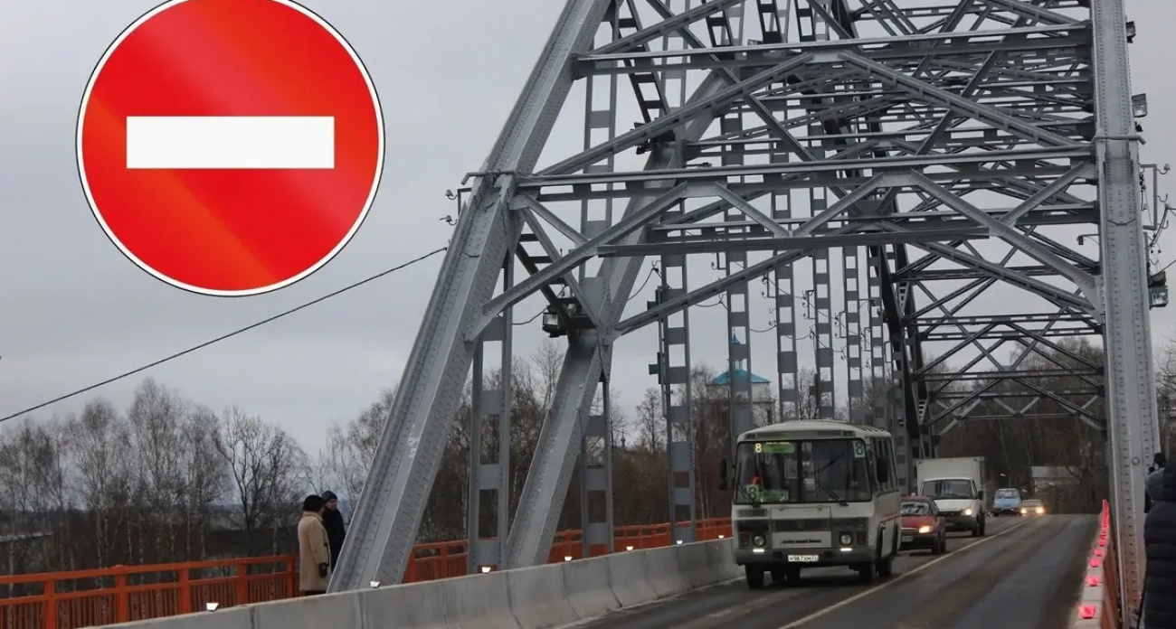 Никольский мост в Кинешме перекроют на 2 часа: автомобилистам придется объезжать через Кузнецкий