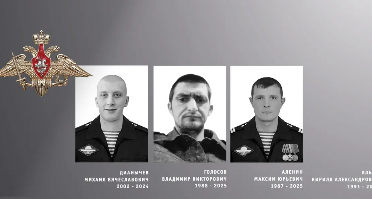 Губернатор Воскресенский простился с четырьмя героями СВО: семьям обещана поддержка
