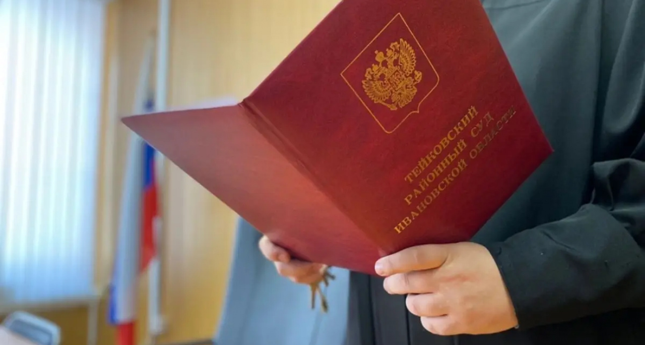 В Иванове водитель получил 4,5 года колонии за удар на зебре и миллион компенсации