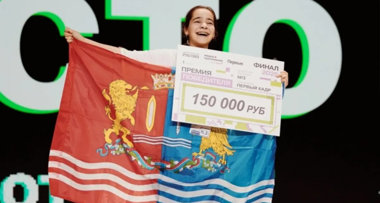 Гимназистка из Кинешмы победила тысячу соперников и выиграла 150 тысяч рублей
