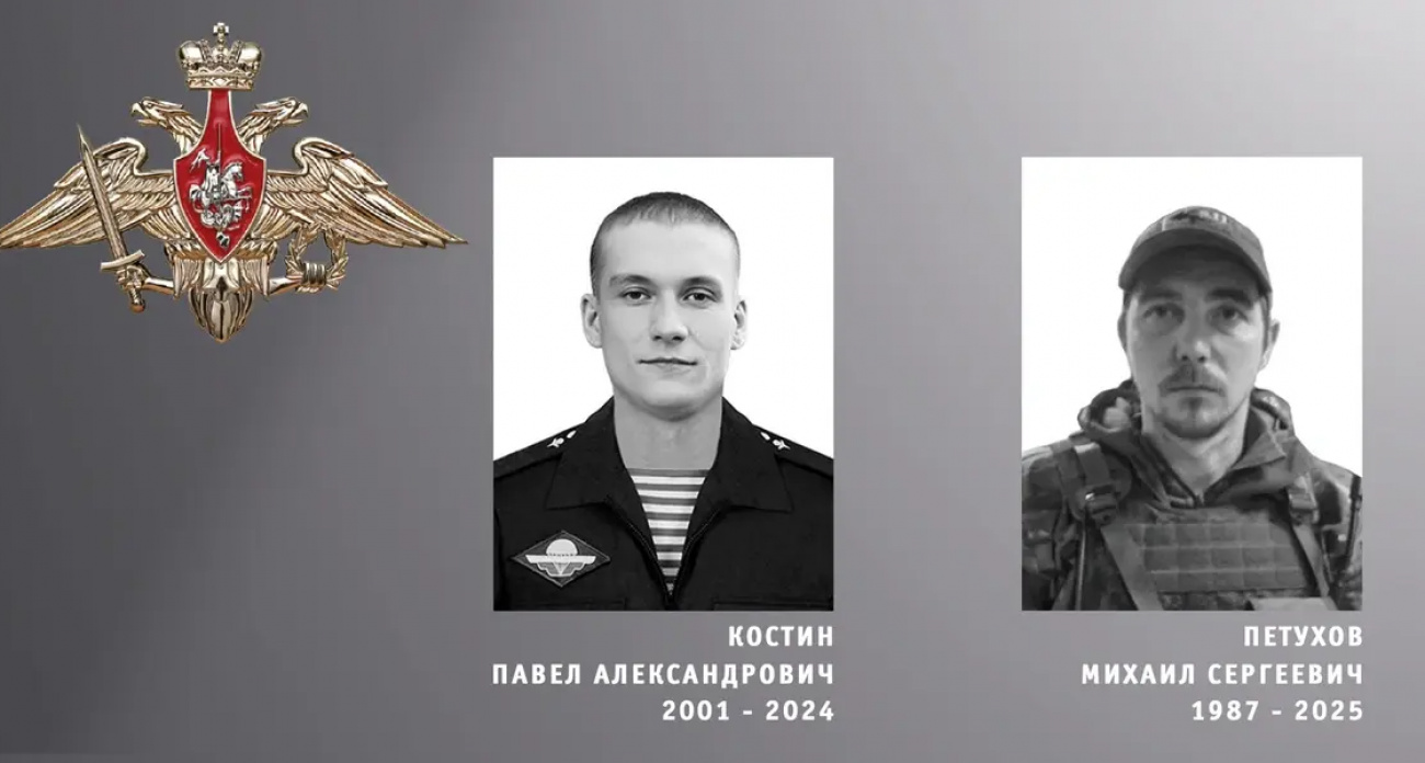 Десантник 23 лет и боец 35 лет: Ивановская область простилась с героями СВО Костиным и Петуховым
