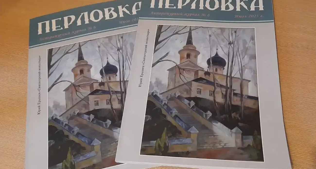 Восемь ивановских поэтов из Союза писателей покорили оренбургскую Перловку