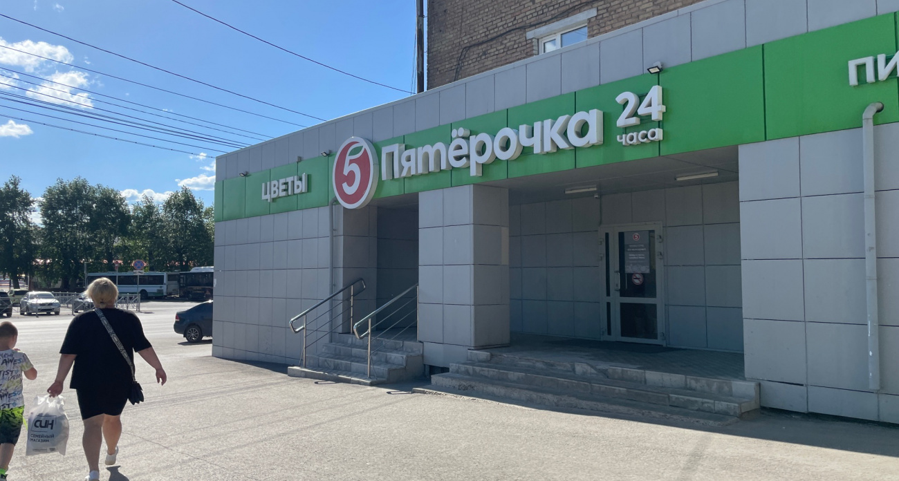 Эти 5 продуктов из Пятёрочки притягивают несчастья в дом - проверьте, не покупаете ли вы их по незнанию