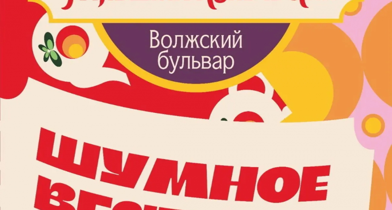 "Кинешма купеческая" 6 сентября: ярмарки, квесты и кино под открытым небом на Волжском бульваре