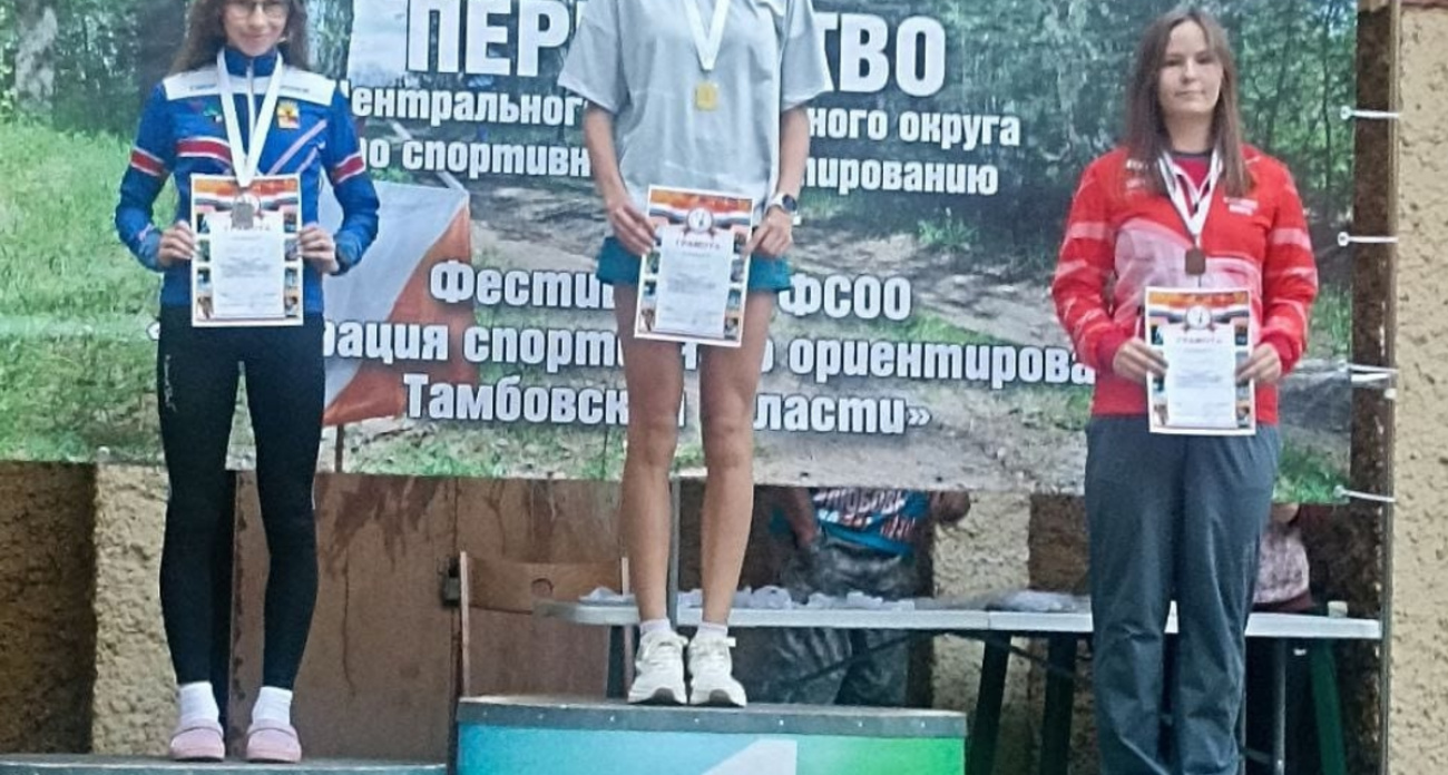 17-летняя Софья Балаева из Вичуги обошла 500 соперников на Первенстве ЦФО по ориентированию