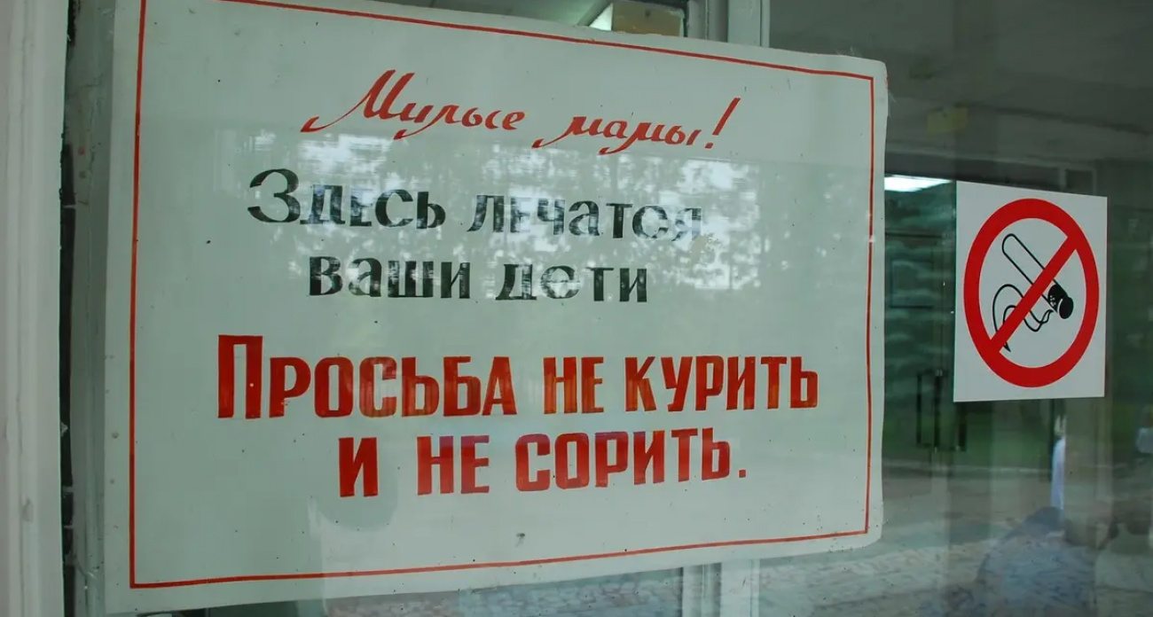 67% ивановцев требуют полного запрета вейпов после инициативы губернатора, одобренной президентом
