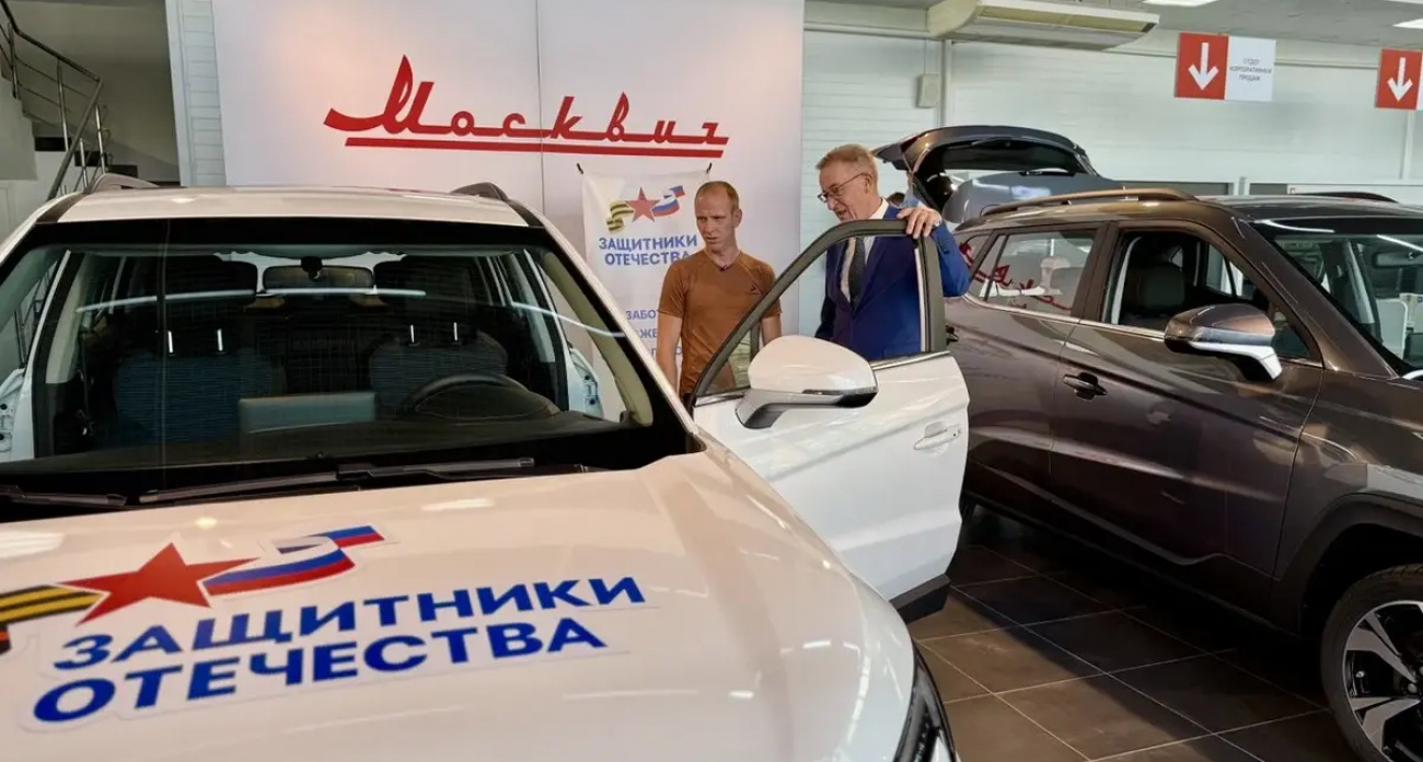 Ветераны СВО в Ивановской области получили восьмой Москвич с ручным управлением и правом выбора цвета