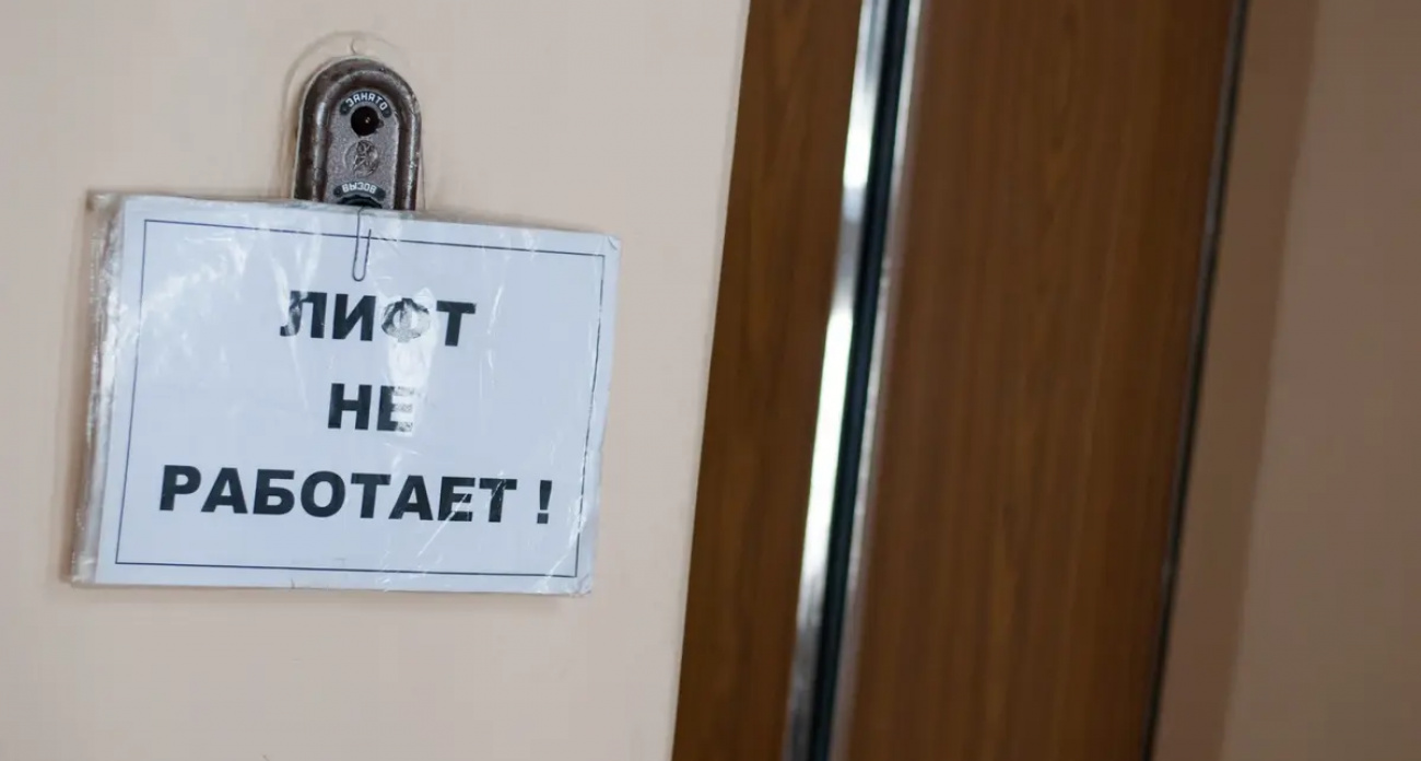 В Ивановской области на 200 миллионов заменят 35 лифтов после падения матери с ребенком в шахту
