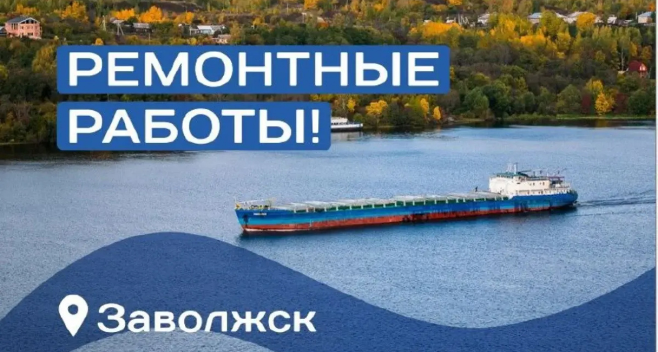 Пять улиц Заволжска останутся без воды на целый день: где организуют подвоз