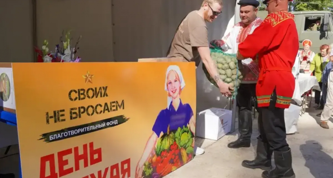 Ивановцы за день купили 45 тонн картофеля и сплели 37-метровую маскировочную сеть для фронта
