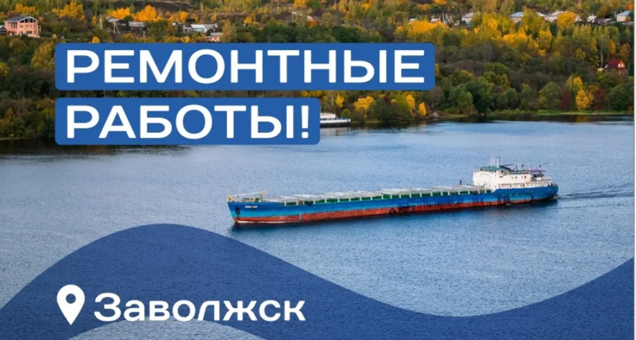 Пять микрорайонов Заволжска останутся без воды с 9:30 утра из-за аварийного ремонта