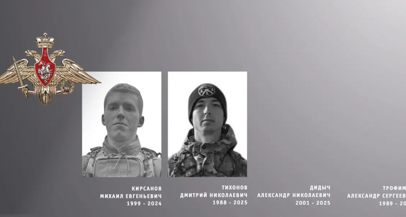 Дмитрий, Александр, Александр и Михаил: Ивановская область простилась с четырьмя героями СВО