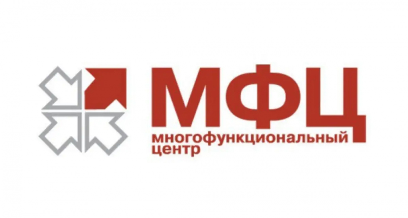 Ивановские МФЦ начали оформлять недвижимость в ДНР, ЛНР, Запорожской и Херсонской областях