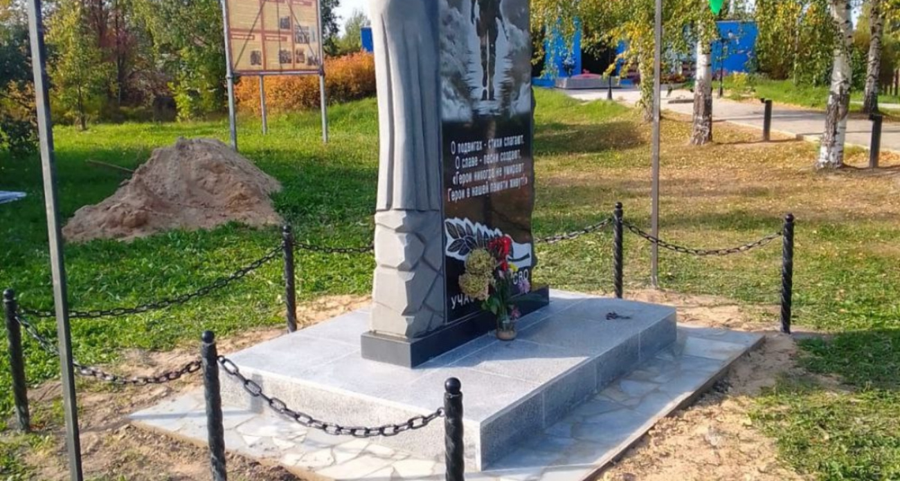 Отец двух воинов собрал 343 тысячи на обелиск участникам СВО — до цели осталось 57 тысяч