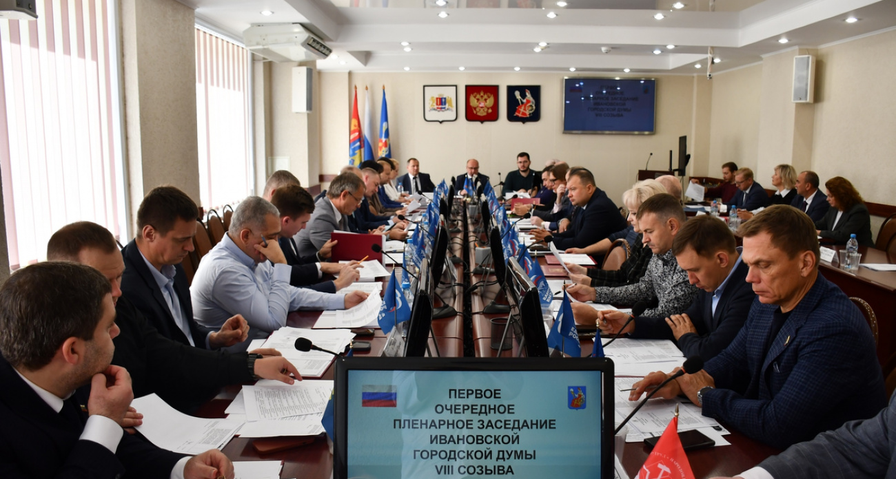 Александр Кузьмичев возглавил Думу Иванова: назначены 4 зампреда и сформированы 6 комитетов