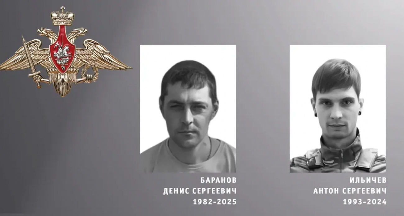 В Ивановской области похоронили двух героев СВО Антона Ильичева и Дениса Баранова