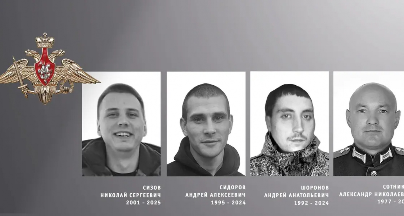 В Ивановской области простились с четырьмя героями СВО: Сидоровым, Сизовым, Шороновым и Сотниковым