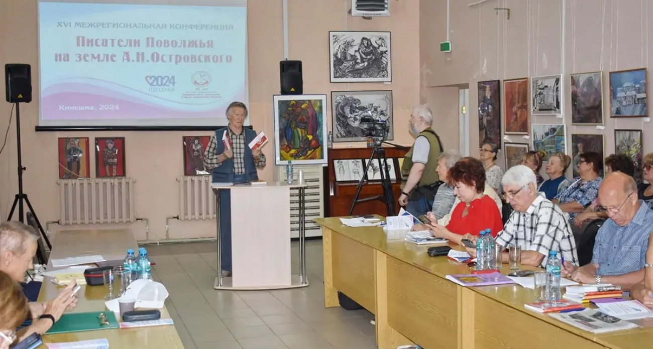 XVII Межрегиональная конференция писателей Поволжья в Кинешме посвятит литературу 80-летию Великой Победы