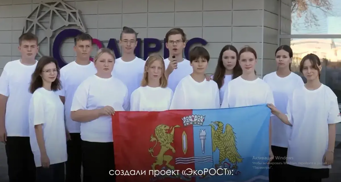 Ивановские экологи ЭкоРОСТ прошли в финал из нескольких тысяч участников со всей России