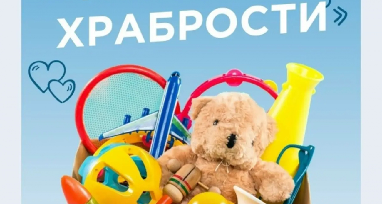 В Кинешме собирают игрушки для детей с ослабленным иммунитетом в больницах