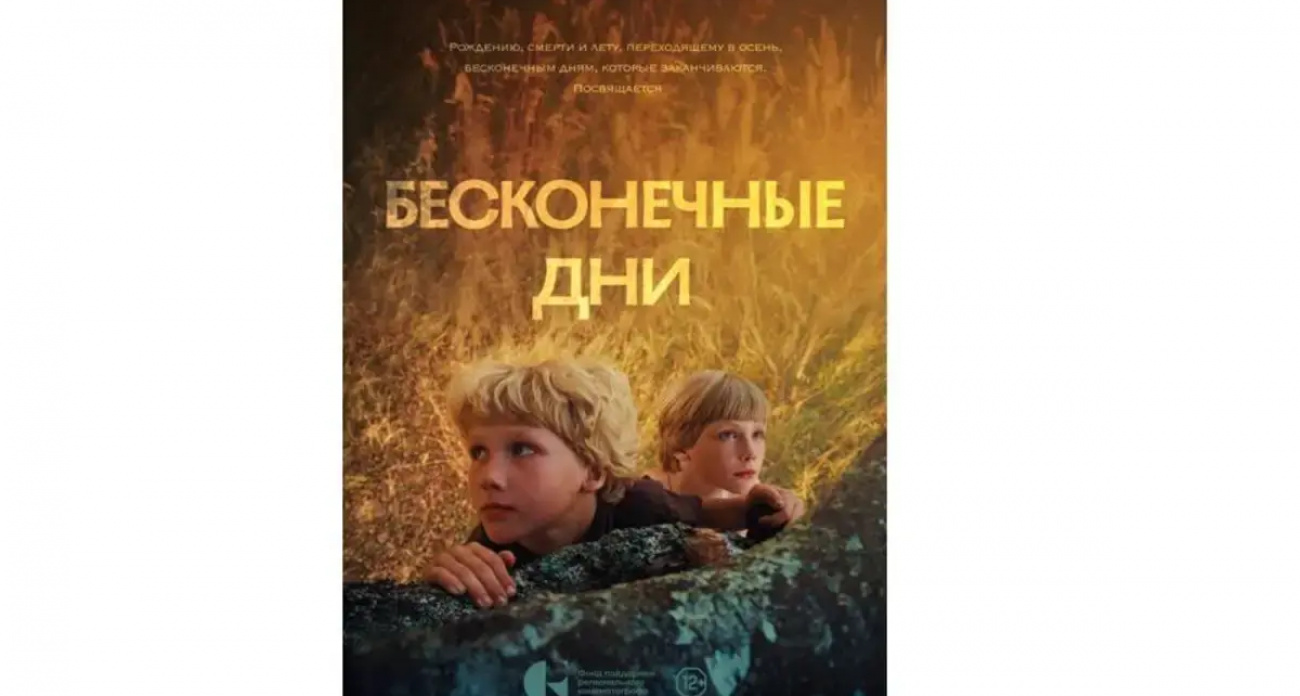 В Палехе покажут фильм о жизни многодетной семьи протоирея и уникальных народных мастеров