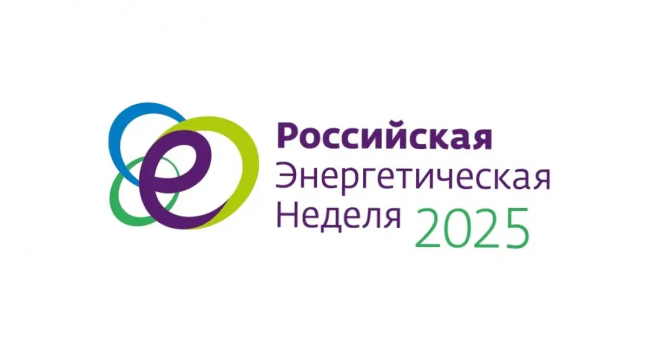 В Ивановской области школьников и студентов готовят к VIII международному энергофоруму в Москве