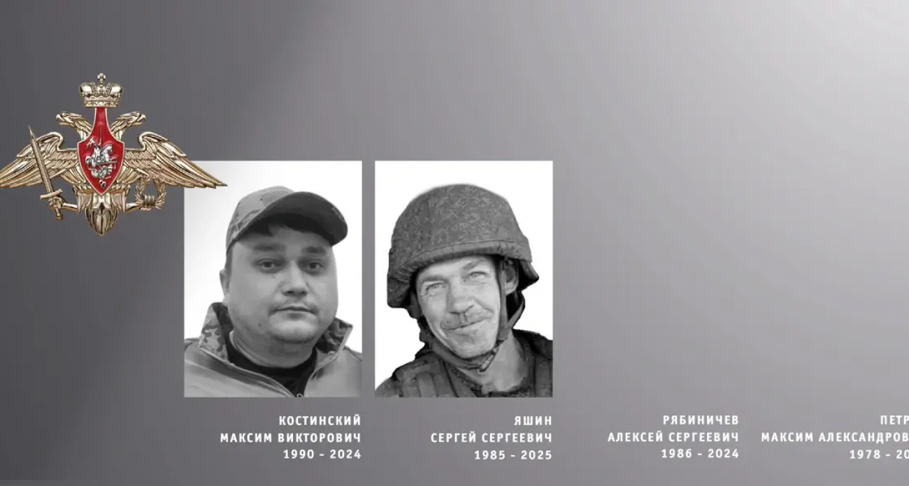 Четверо героев СВО от 34 до 47 лет нашли последний покой в Ивановской области