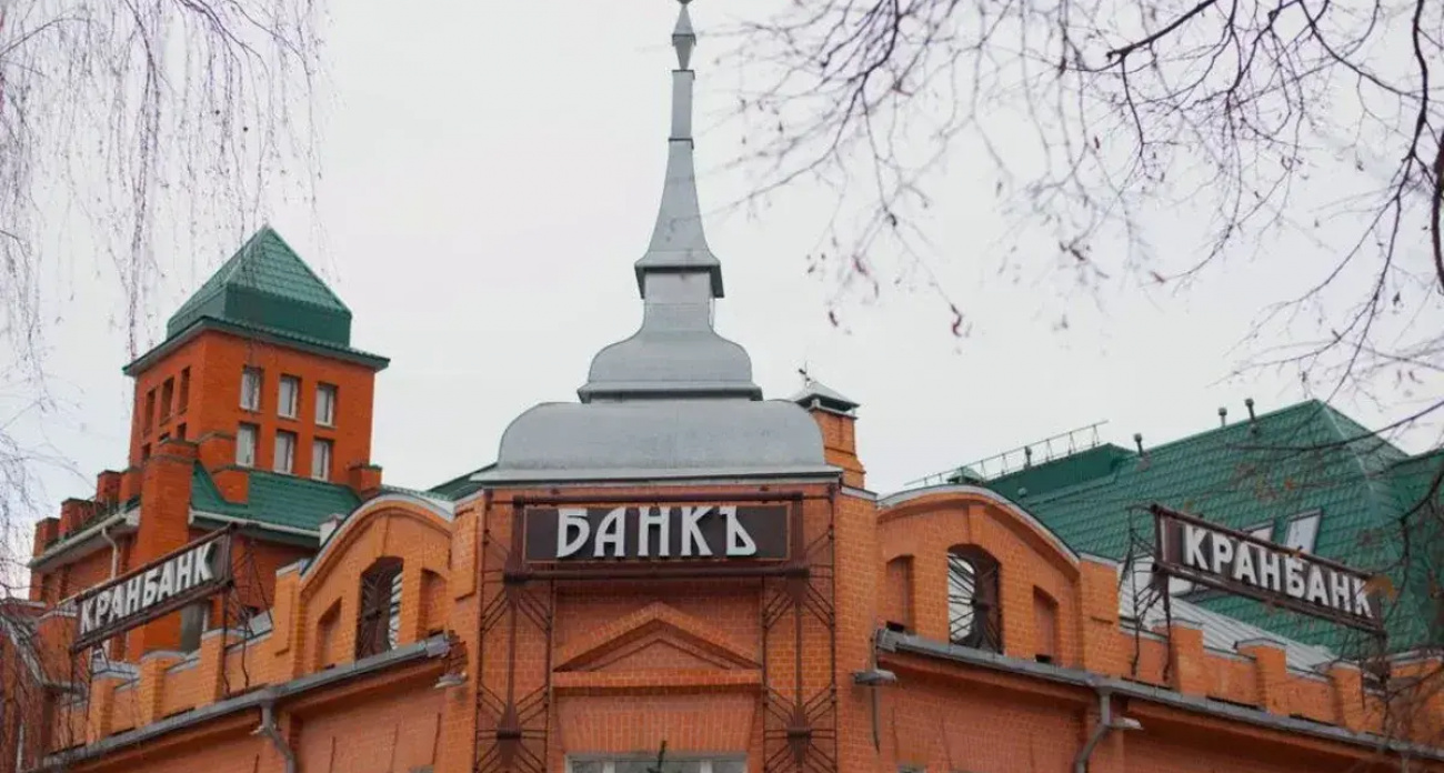 Экс-банкиры Кранбанка получили до 6,5 лет за фиктивные аренды и липовые кредиты на 80 млн