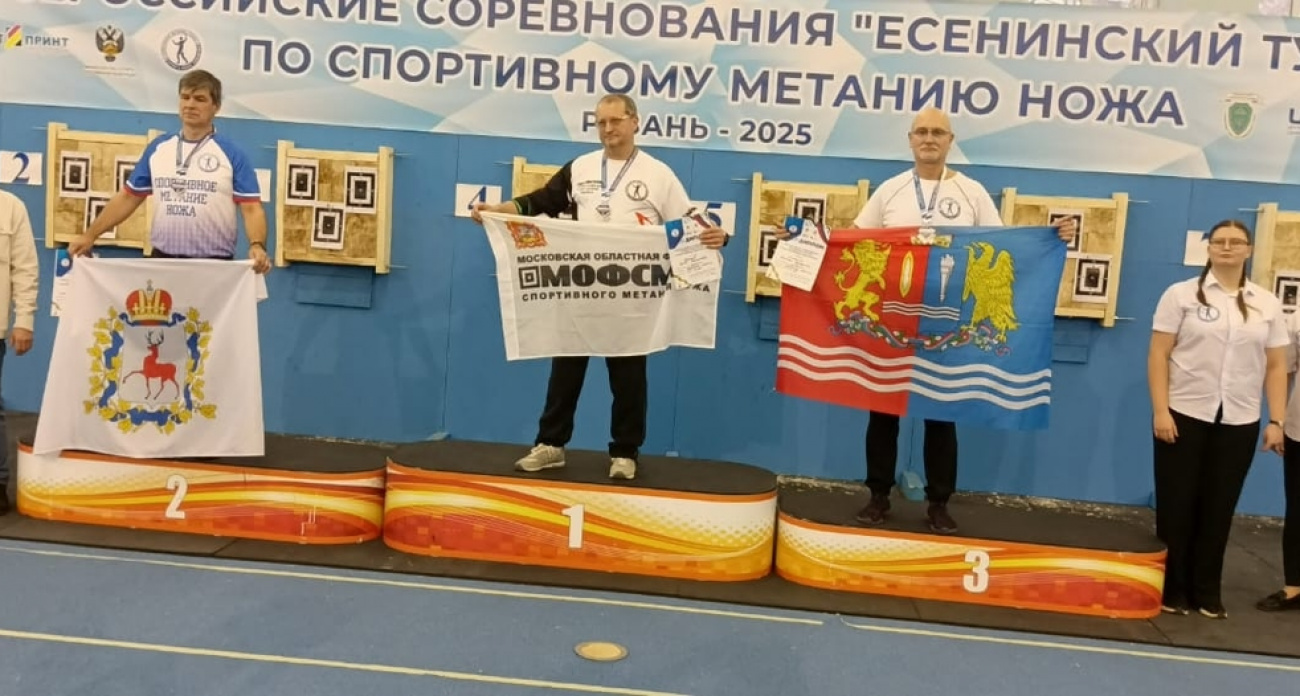 Кинешемец Саломатин обошел 26 мастеров спорта в скоростном метании ножа на Есенинском турнире