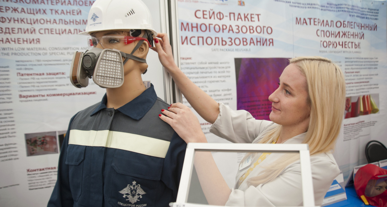 ИИ контролирует качество и минимизирует издержки: производители спецодежды соберутся в Иванове