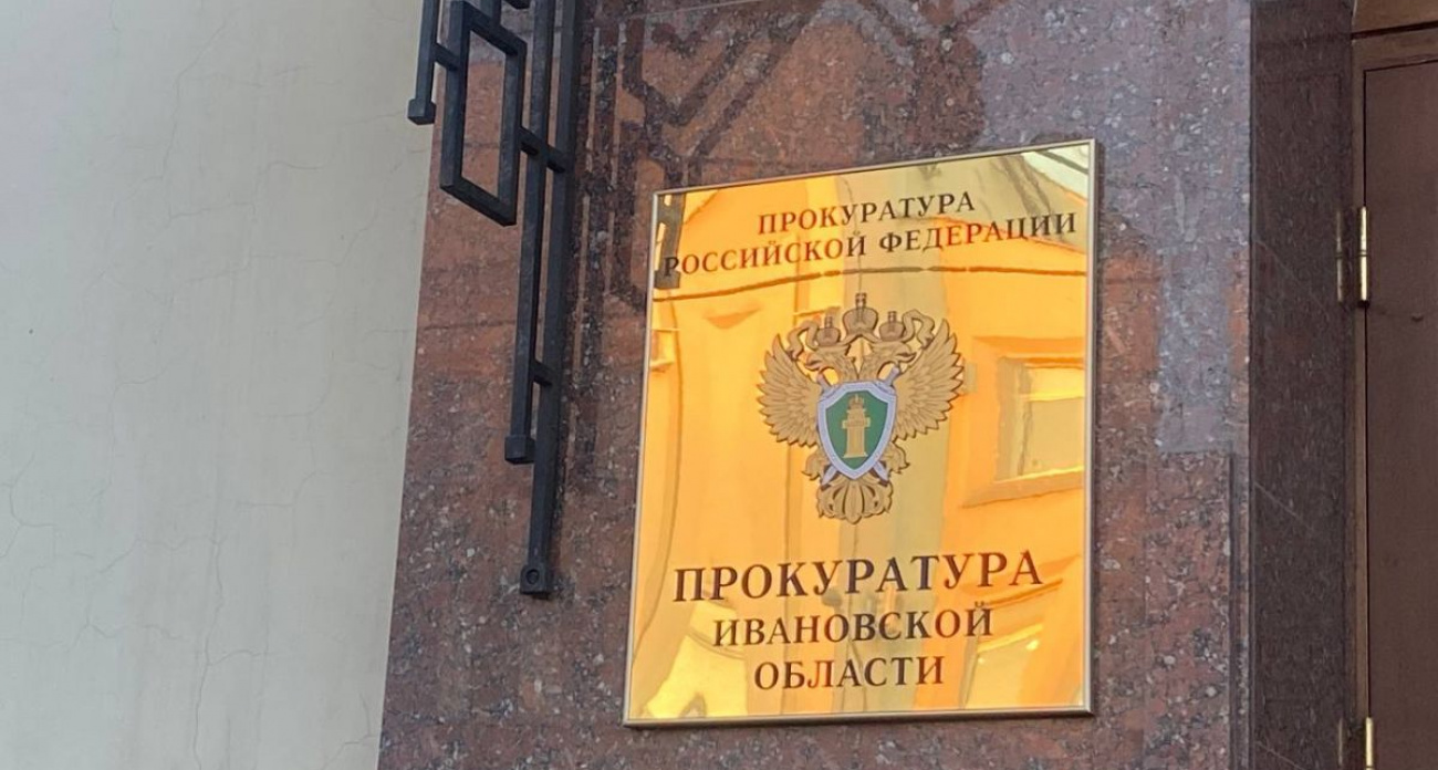 Погорелец из деревни Гулиха через суд отсудил древесину после отказа лесного комитета