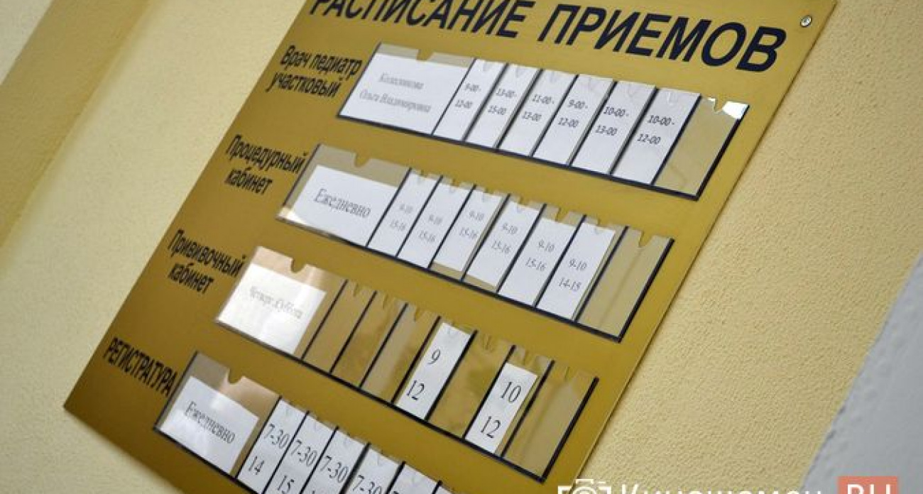 ОРВИ в Кинешме: 542 заболевших за неделю, но есть позитивная динамика