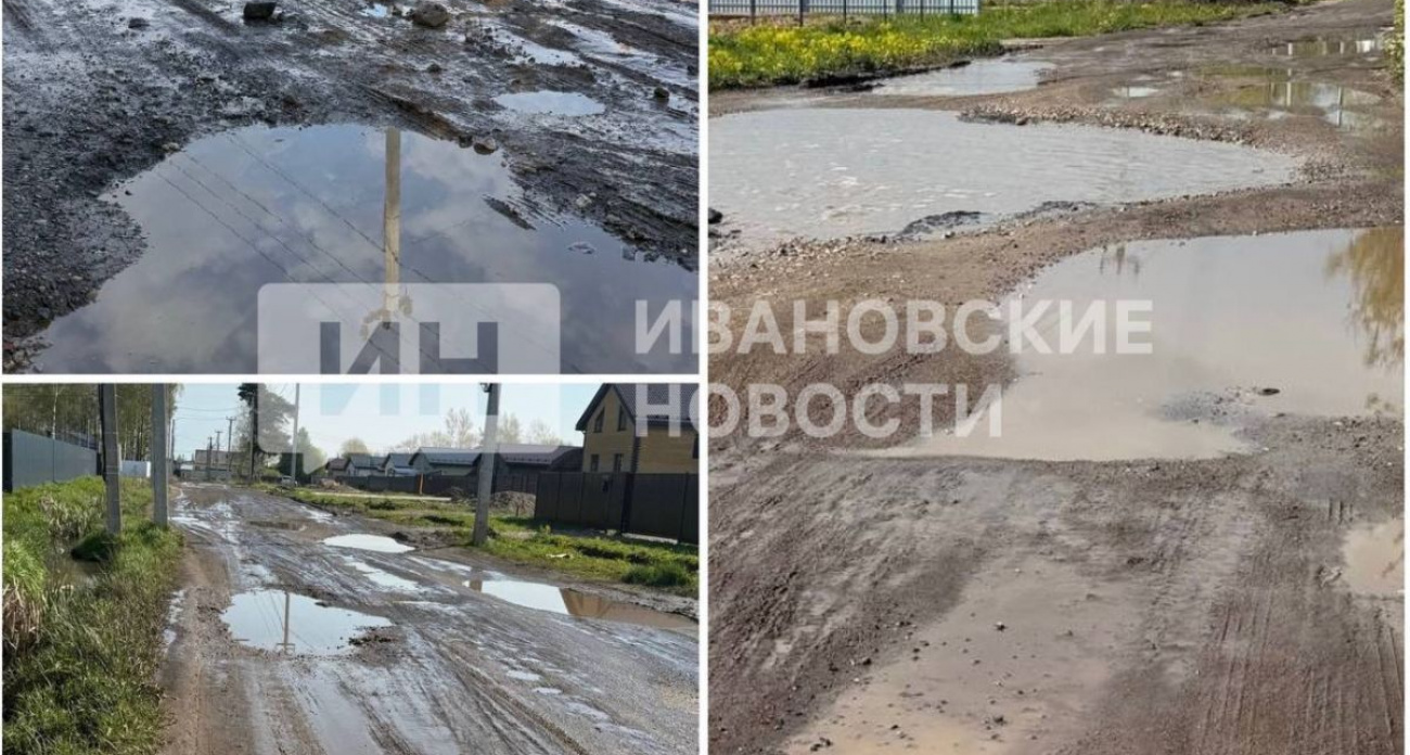 «Треш, и нас никто не слышит»: дорога на 1-й Балинской превратилась в болото из ям