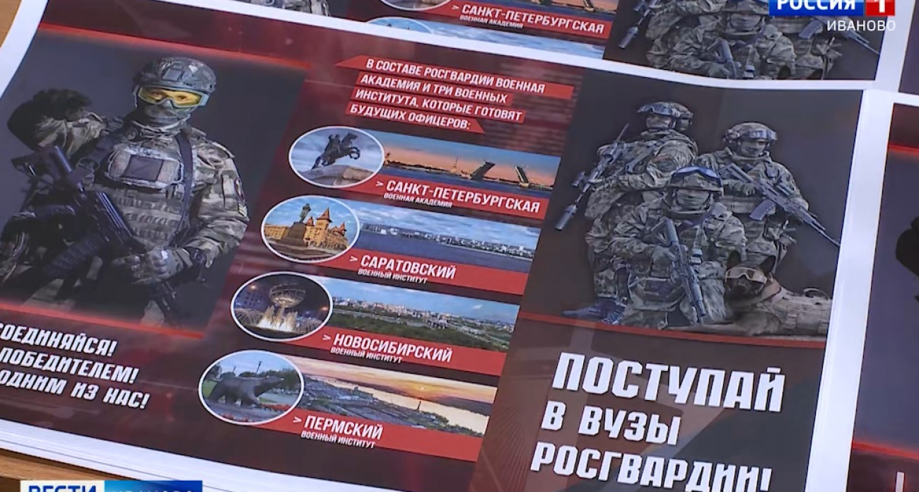 90 ивановских выпускников выбрали военные вузы: в областном военкомате раскрыли секреты поступления