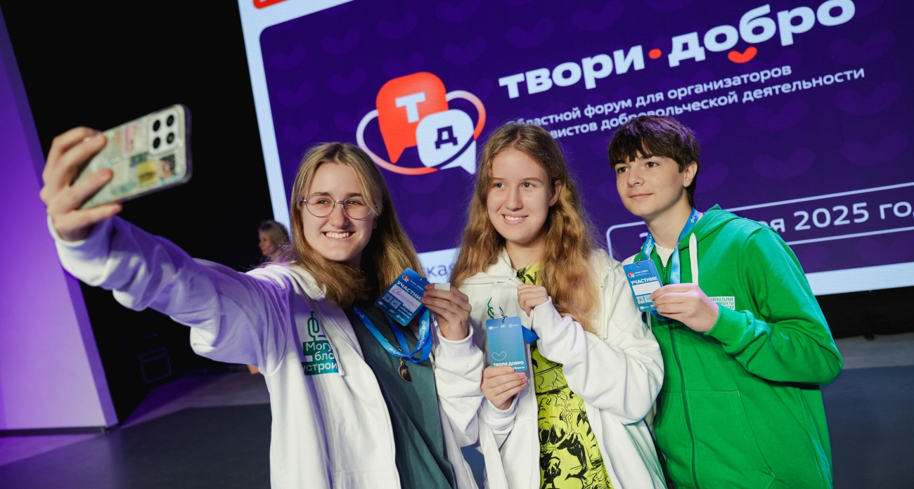 150 заявок на премию #МЫВМЕСТЕ: Ивановская область вошла в лидеры волонтерского движения
