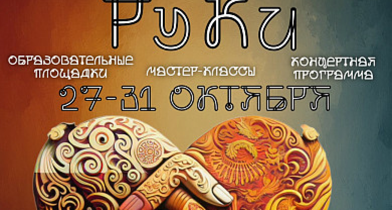 Чайные церемонии, боевые искусства и кулинарные поединки: студенты России и Китая встретятся в Иванове