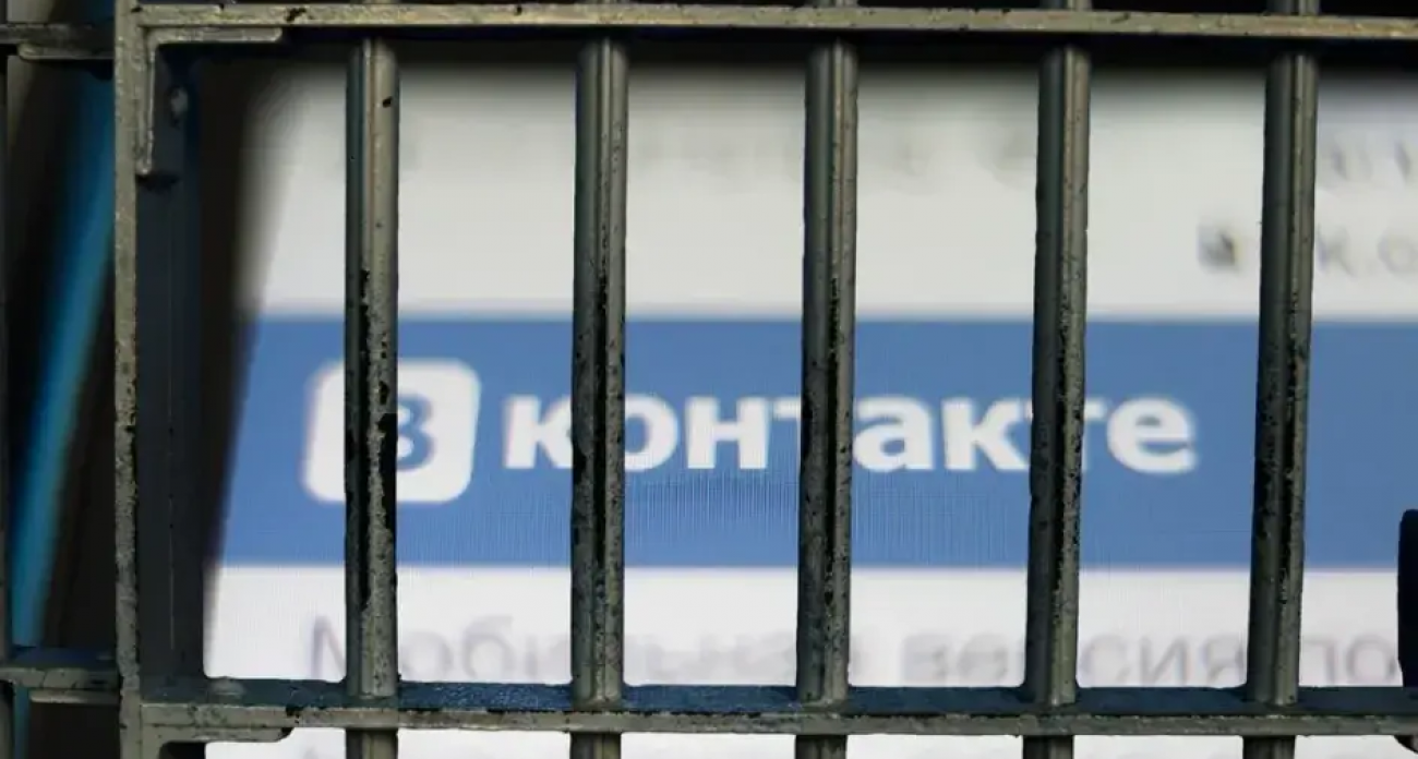 Два года условно за одобрение Холокоста: ивановец лишён права работать в интернете на три года