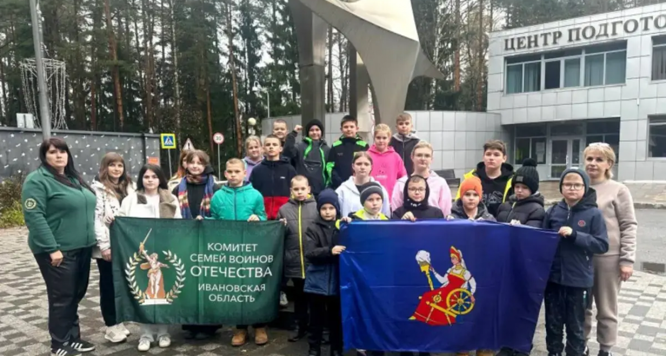 Дети героев СВО из Иванова встретились с космонавтом Лончаковым в Звёздном городке