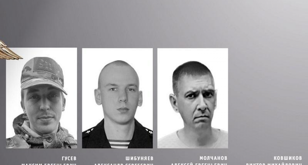 Четверо военнослужащих из Ивановской области погибли в ходе СВО
