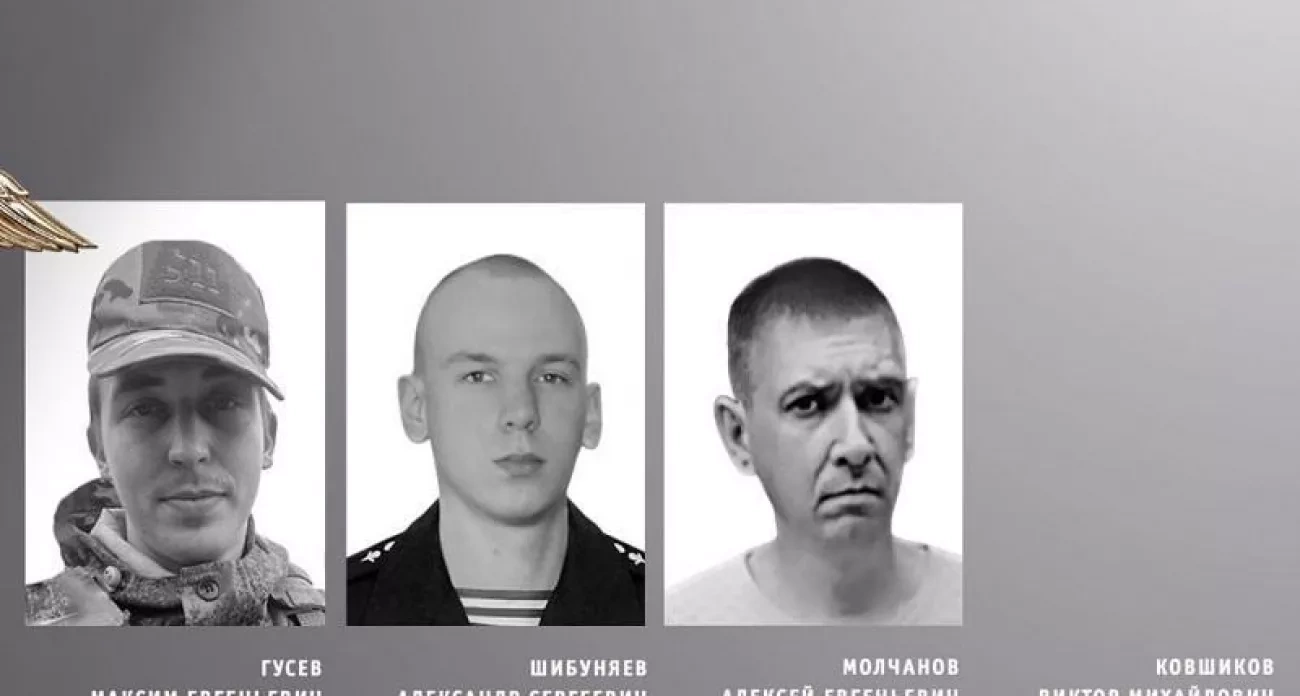 Иваново: четверо военнослужащих погибли в СВО, педагоги съехались в 21-й лицей - главные новости за 31 октября