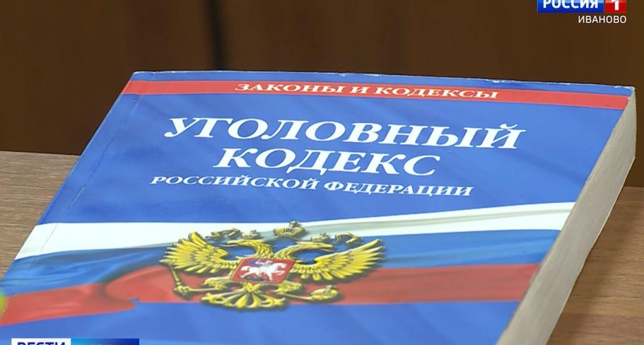 70-летний пенсионер из Родников потерял 190 тысяч рублей на фальшивых инвестициях в акции