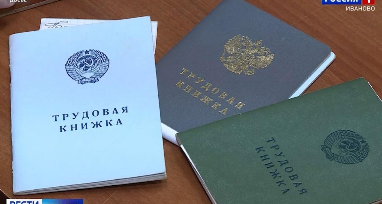 Удаленка в Ивановской области: 5 тысяч вакансий, но зарплата выросла всего на 1,5 тысячи