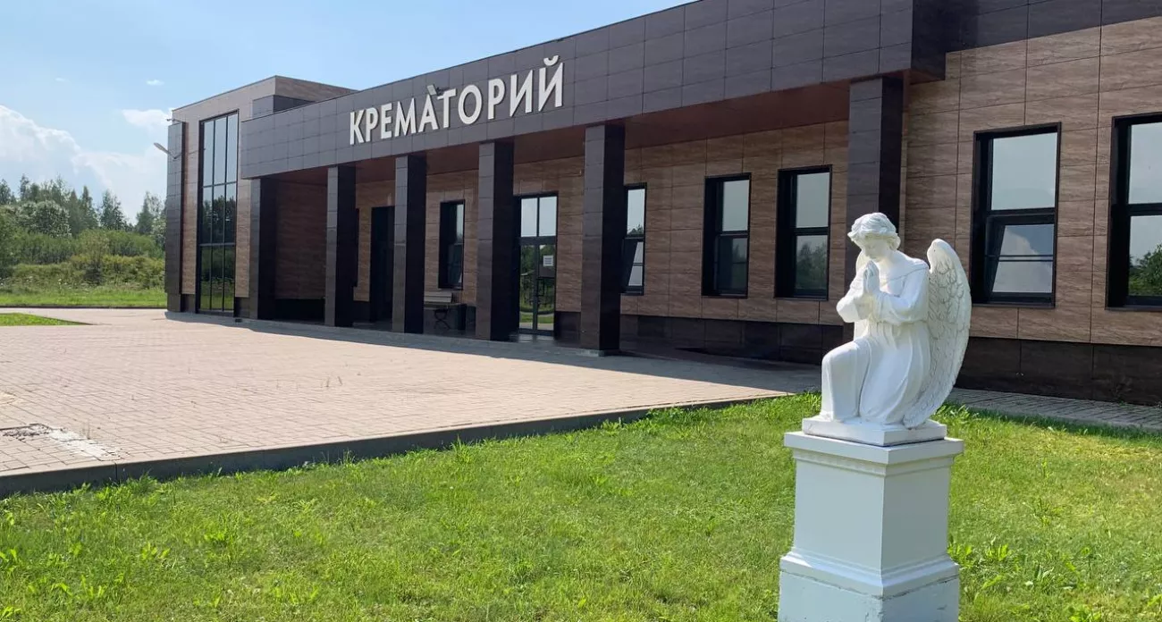 Кремация — это уже не ноу-хау: почему такой способ погребения становится все популярнее