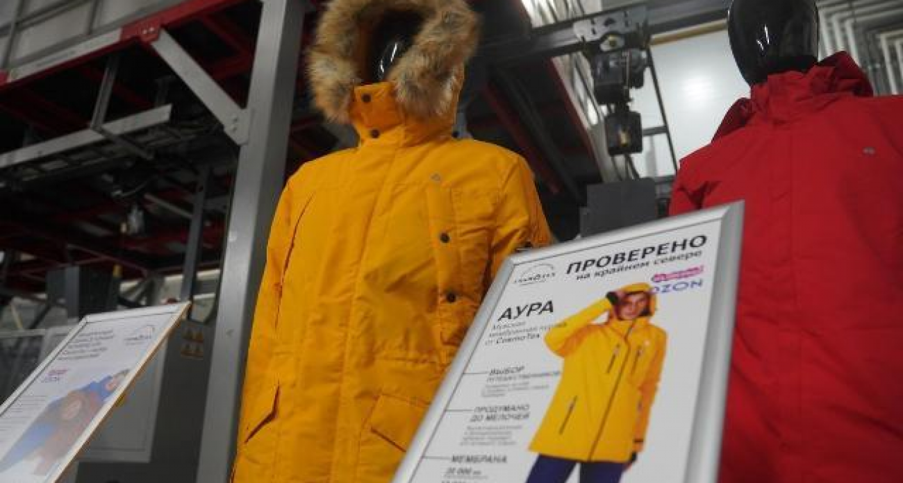 В Иванове завершили полный цикл производства мембранной экипировки — от ткани до готовой одежды