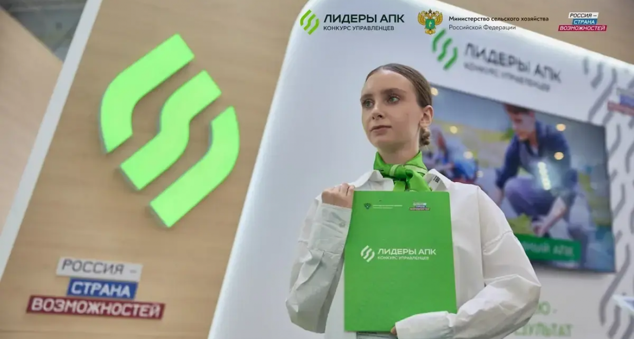 7500 заявок из России и 11 стран: ивановские аграрии борются за обучение в топовых управленческих школах