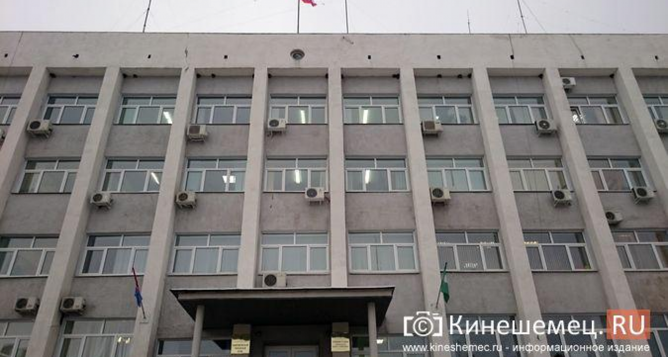 21 ноября решат судьбу бюджета Кинешмы на три года: регистрация с 9 утра